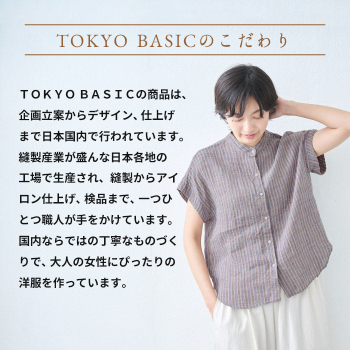 リネン100%ストライプバンドカラーフレンチスリーブシャツ – tokyo