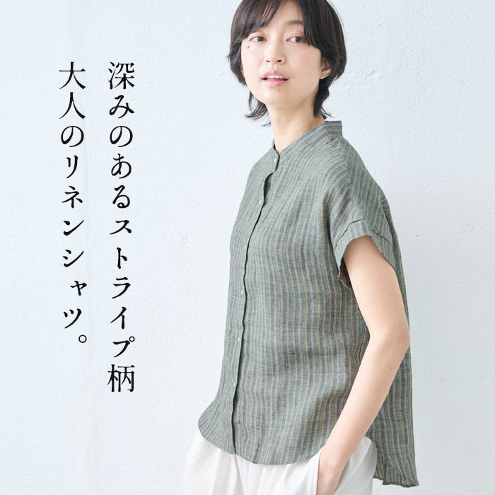 [夏薄手半袖シャツレディースブラウス]リネン100%ストライプバンドカラーフレンチスリーブシャツ/日本製40代50代60代リネンシャツ麻100リネン麻涼しい速乾おしゃれこなれカジュアルトップスすっきり