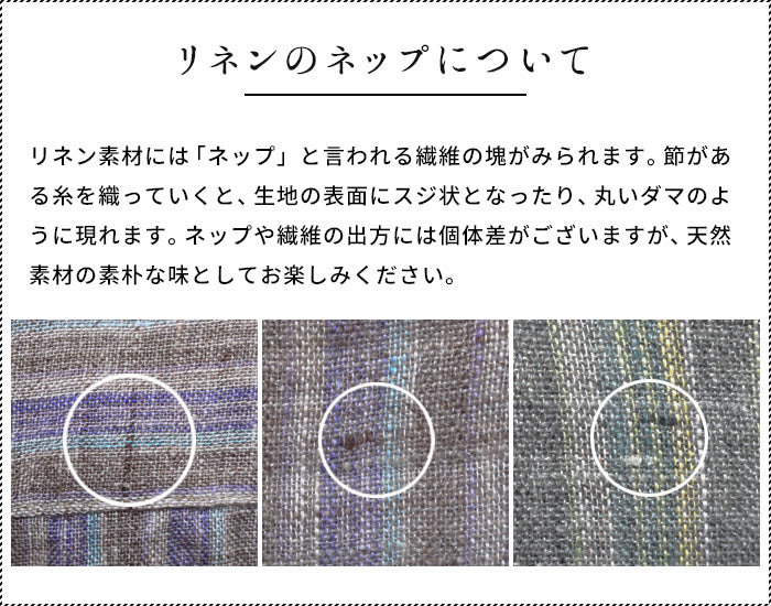 [夏薄手半袖シャツレディースブラウス]リネン100%ストライプバンドカラーフレンチスリーブシャツ/日本製40代50代60代リネンシャツ麻100リネン麻涼しい速乾おしゃれこなれカジュアルトップスすっきり