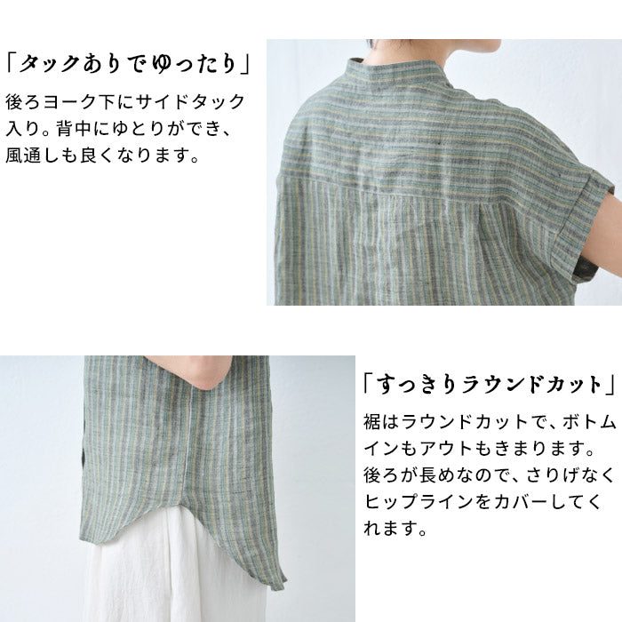 [夏薄手半袖シャツレディースブラウス]リネン100%ストライプバンドカラーフレンチスリーブシャツ/日本製40代50代60代リネンシャツ麻100リネン麻涼しい速乾おしゃれこなれカジュアルトップスすっきり