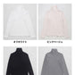 シルクプロテイン加工 コットン100％ タートルインナー カラー展開