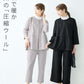 圧縮ウール100％ ウエスト切り替え こなれジャケット + 選べる アンクルパンツ ワイドパンツ 2点セット