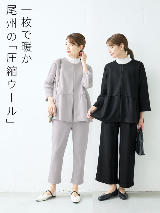 圧縮ウール100％ ウエスト切り替え こなれジャケット + 選べる アンクルパンツ ワイドパンツ 2点セット
