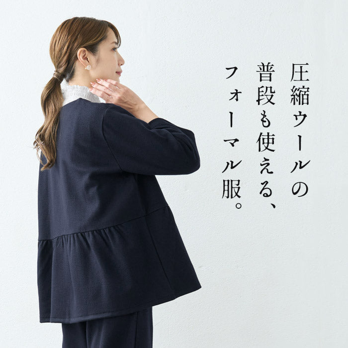 [卒業式セットアップ40代入学式ママスーツ]圧縮ウール100％ウエスト切り替えこなれジャケット＋選べるパンツ（アンクルパンツorワイドパンツ）/日本製レディース七五三母ママ30代50代60代スーツ体型カバーフォーマルセレモニー暖かい