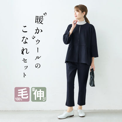 圧縮ウール100％ ウエスト切り替え こなれ ジャケット ＋ 選べるパンツ 2点セット