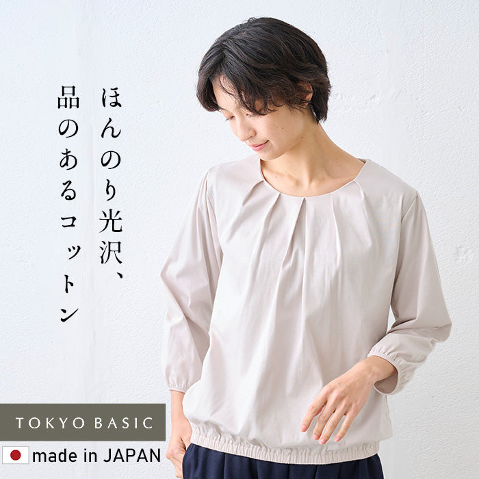 コットン100%タック使いカットソーブラウス – tokyo-basic online