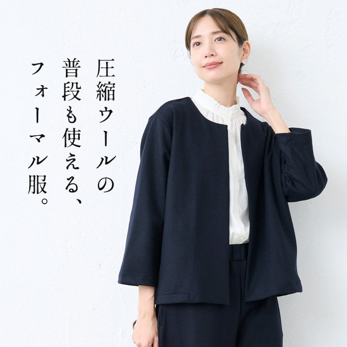 [卒業式セットアップ40代入学式ママスーツ]圧縮ウール100％こなれジャケット＋選べるパンツ（ガウチョパンツorセミワイドパンツ）2点セット/日本製レディース七五三母ママ30代50代60代スーツ体型カバーフォーマルセレモニー暖かい秋冬
