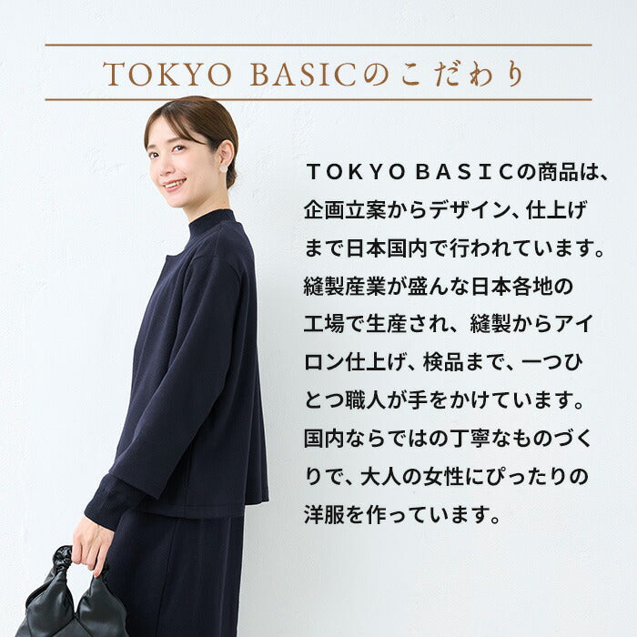 [卒業式スーツ母親ワンピース50代40代]圧縮ウール100%こなれジャケット＋リブ使いワンピースセット/日本製30代60代きれいめセレモニースーツ入学式ママスーツ母ママストレッチおしゃれ体型カバーウール100％フォーマルセットアップ