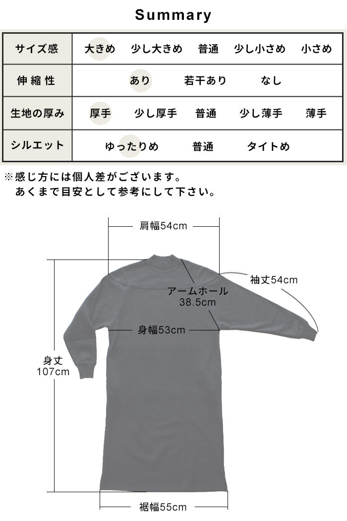 [卒業式スーツ母親ワンピース50代40代]圧縮ウール100%こなれジャケット＋リブ使いワンピースセット/日本製30代60代きれいめセレモニースーツ入学式ママスーツ母ママストレッチおしゃれ体型カバーウール100％フォーマルセットアップ