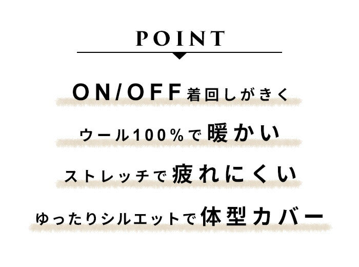 [卒業式スーツ母親ワンピース50代40代]圧縮ウール100%こなれジャケット＋リブ使いワンピースセット/日本製30代60代きれいめセレモニースーツ入学式ママスーツ母ママストレッチおしゃれ体型カバーウール100％フォーマルセットアップ