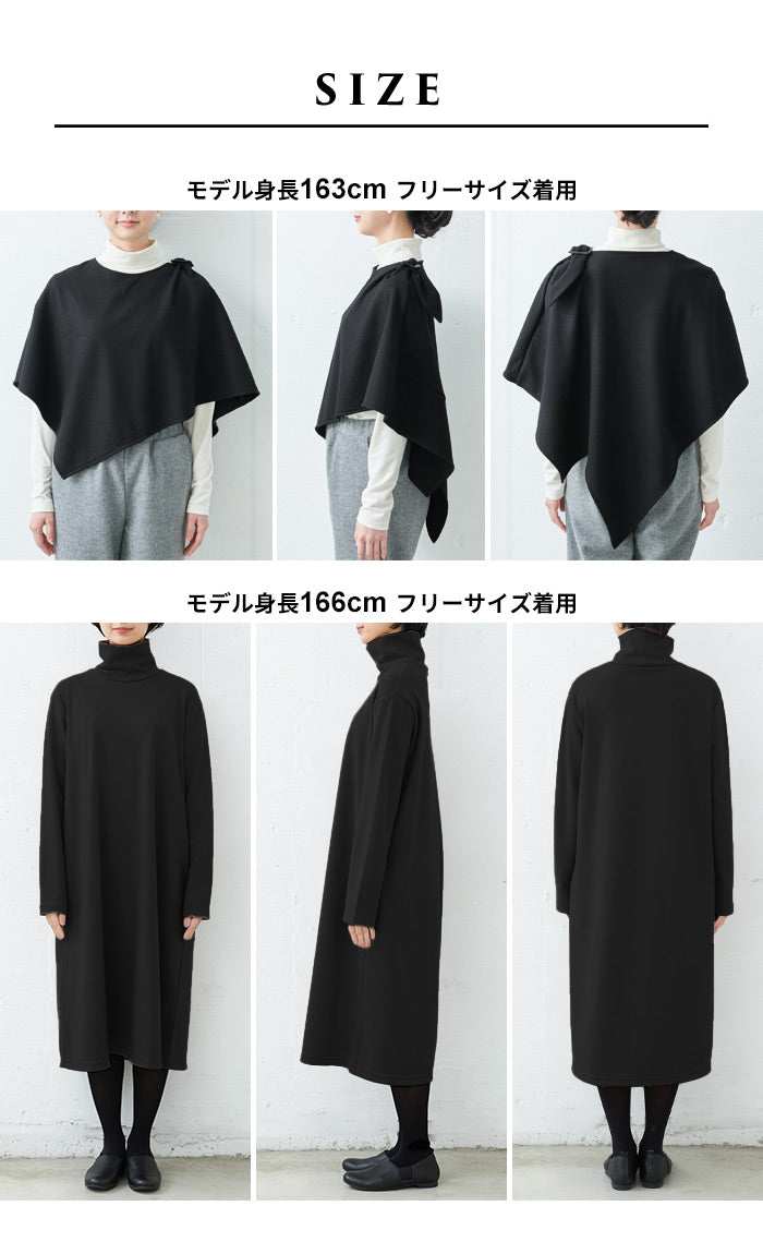 [卒業式ワンピース母ママスーツ40代50代体型カバー]圧縮ウール100%ケープ+タートルネックワンピース/日本製30代フォーマル秋冬春入学式結婚式ロング体型カバーウール100%ストレッチセレモニースーツ毛100％黒紺暖かい大きいサイズ