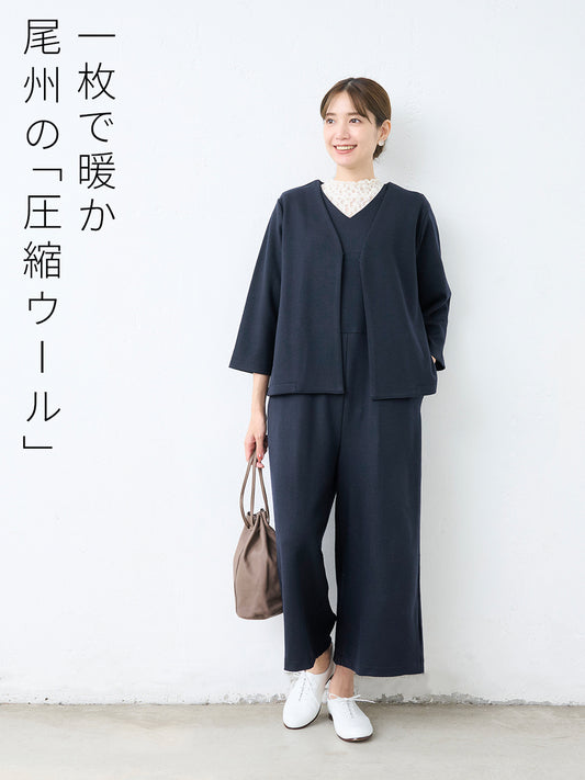 圧縮ウール100% こなれVネックジャケット + サロペット 2点セット