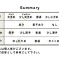 [卒業式セットアップ入学式ママスーツ]圧縮ウール100%こなれテーラードジャケット+ストレートパンツ2点セット/日本製30代40代50代きれいめ上下セット礼服七五三母ママ祖母ストレッチ入学式オフィス秋冬