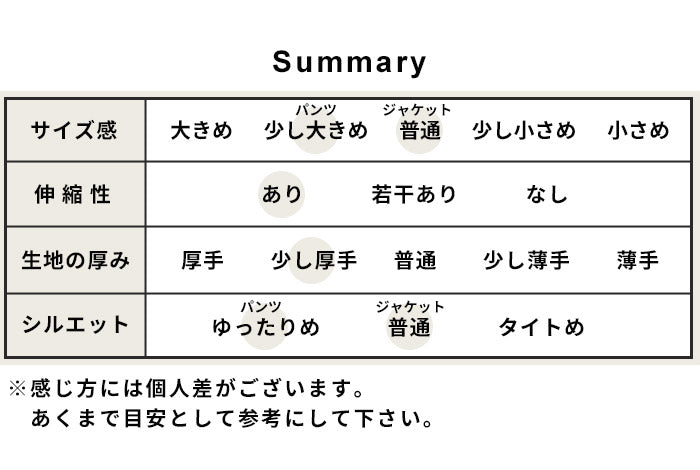 [卒業式セットアップ40代入学式ママスーツ]ウール混360度ストレッチノーカラージャケット+セミワイドアンクルパンツセット/日本製スーツ母体型カバーおしゃれパンツスーツフォーマルスーツ結婚式ウォッシャブル手洗い可能洗える秋冬春