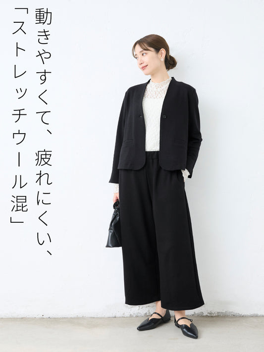ウール混 360度ストレッチ ノーカラージャケット + セミワイドアンクルパンツ セット