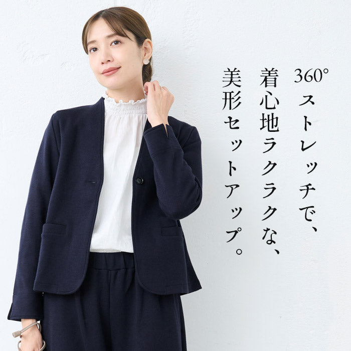 [卒業式セットアップ40代入学式ママスーツ]ウール混360度ストレッチノーカラージャケット+セミワイドアンクルパンツセット/日本製スーツ母体型カバーおしゃれパンツスーツフォーマルスーツ結婚式ウォッシャブル手洗い可能洗える秋冬春
