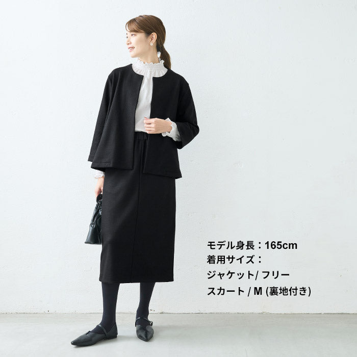 HARRISS ハリス　セットアップ　スーツ　ジャケット　ロングスカート　ウール 圧縮ウール100% こなれジャケット + ロングスカート 2点セット – tokyo