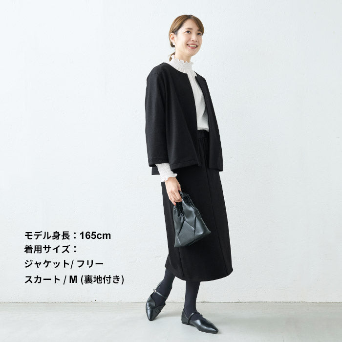 圧縮ウール100% こなれジャケット + ロングスカート 2点セット – tokyo