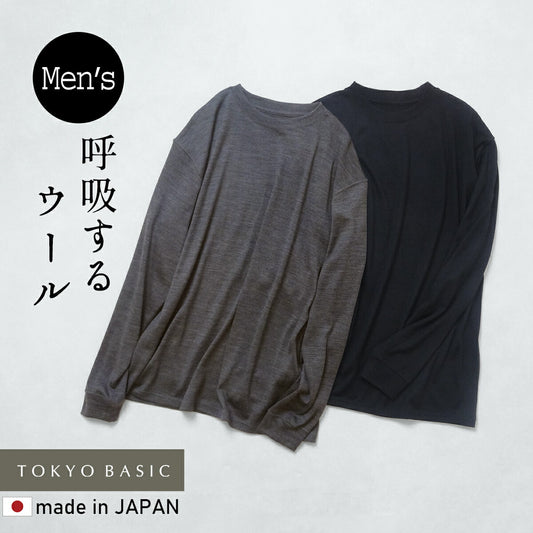 [メリノウールインナーメンズTシャツ登山冬]呼吸するウール100％メンズ長袖Tシャツ/日本製40代50代60代30代薄手ロンT男性ウール毛100％アウトドアスポーツマウントブレスウール機能性インナークルーネック丸首肌着速乾抗菌防寒