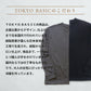 [メリノウールインナーメンズTシャツ登山冬]呼吸するウール100％メンズ長袖Tシャツ/日本製40代50代60代30代薄手ロンT男性ウール毛100％アウトドアスポーツマウントブレスウール機能性インナークルーネック丸首肌着速乾抗菌防寒