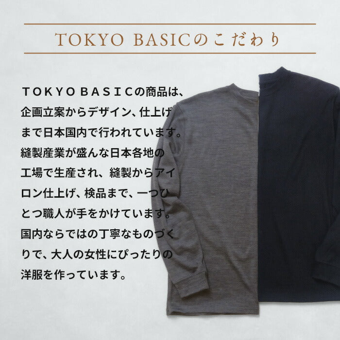 [メリノウールインナーメンズTシャツ登山冬]呼吸するウール100％メンズ長袖Tシャツ/日本製40代50代60代30代薄手ロンT男性ウール毛100％アウトドアスポーツマウントブレスウール機能性インナークルーネック丸首肌着速乾抗菌防寒