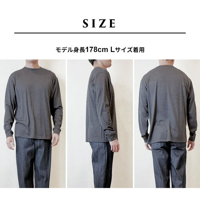 [メリノウールインナーメンズTシャツ登山冬]呼吸するウール100％メンズ長袖Tシャツ/日本製40代50代60代30代薄手ロンT男性ウール毛100％アウトドアスポーツマウントブレスウール機能性インナークルーネック丸首肌着速乾抗菌防寒