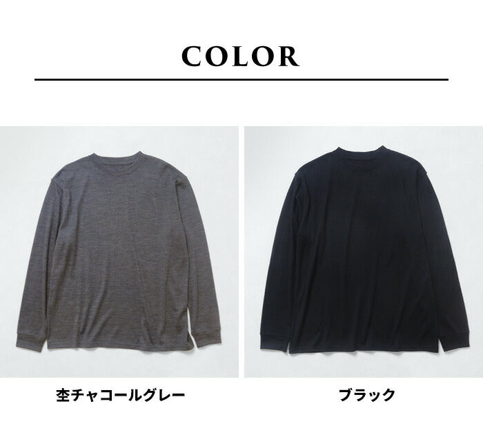 [メリノウールインナーメンズTシャツ登山冬]呼吸するウール100％メンズ長袖Tシャツ/日本製40代50代60代30代薄手ロンT男性ウール毛100％アウトドアスポーツマウントブレスウール機能性インナークルーネック丸首肌着速乾抗菌防寒