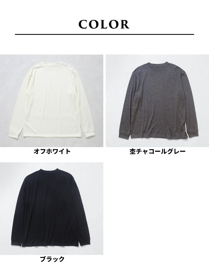 メリノウール マウントブレス メンズ長袖Tシャツ カラー展開
