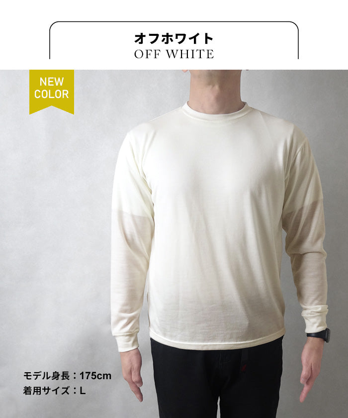 メリノウール マウントブレス メンズ長袖Tシャツ オフホワイト