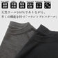 [メリノウールインナーメンズTシャツ登山冬]呼吸するウール100％メンズ長袖Tシャツ/日本製40代50代60代30代薄手ロンT男性ウール毛100％アウトドアスポーツマウントブレスウール機能性インナークルーネック丸首肌着速乾抗菌防寒
