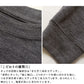 [メリノウールインナーメンズTシャツ登山冬]呼吸するウール100％メンズ長袖Tシャツ/日本製40代50代60代30代薄手ロンT男性ウール毛100％アウトドアスポーツマウントブレスウール機能性インナークルーネック丸首肌着速乾抗菌防寒