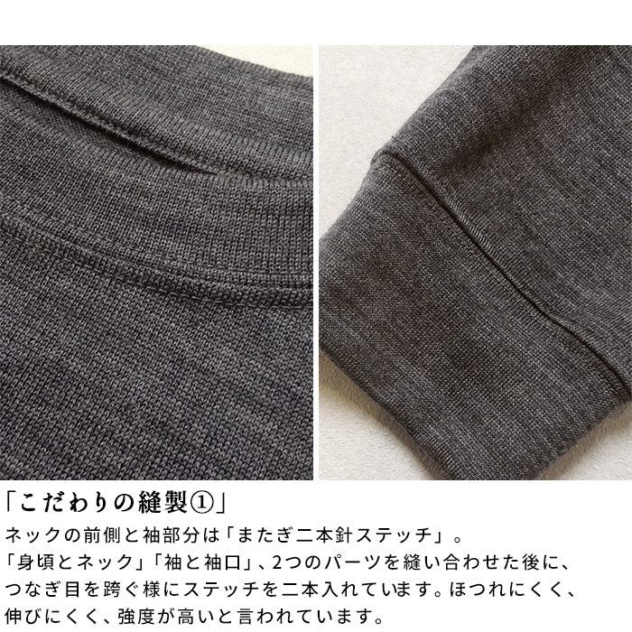[メリノウールインナーメンズTシャツ登山冬]呼吸するウール100％メンズ長袖Tシャツ/日本製40代50代60代30代薄手ロンT男性ウール毛100％アウトドアスポーツマウントブレスウール機能性インナークルーネック丸首肌着速乾抗菌防寒