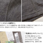 呼吸するウール100% メンズ 長袖Tシャツ