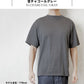 [メリノウールインナーメンズTシャツ登山冬]呼吸するウール100％メンズ半袖Tシャツ/日本製40代50代60代30代薄手男性ウール毛100％アウトドアスポーツマウントブレスウール機能性インナークルーネック丸首肌着速乾抗菌防寒