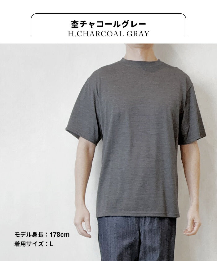 [メリノウールインナーメンズTシャツ登山冬]呼吸するウール100％メンズ半袖Tシャツ/日本製40代50代60代30代薄手男性ウール毛100％アウトドアスポーツマウントブレスウール機能性インナークルーネック丸首肌着速乾抗菌防寒