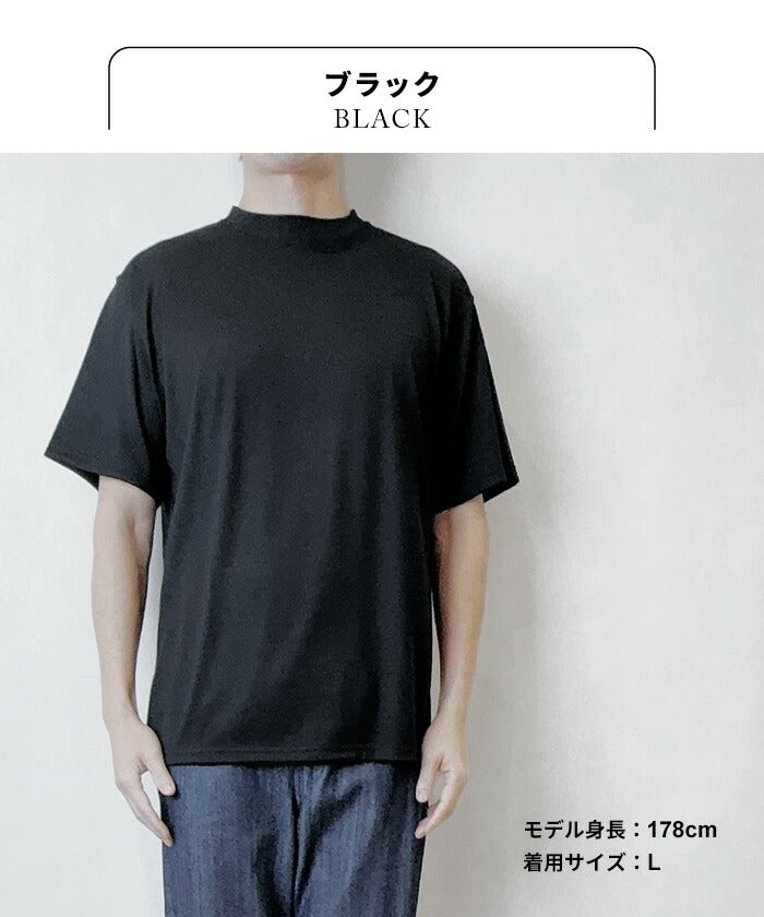 [メリノウールインナーメンズTシャツ登山冬]呼吸するウール100％メンズ半袖Tシャツ/日本製40代50代60代30代薄手男性ウール毛100％アウトドアスポーツマウントブレスウール機能性インナークルーネック丸首肌着速乾抗菌防寒