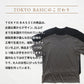[メリノウールインナーメンズTシャツ登山冬]呼吸するウール100％メンズ半袖Tシャツ/日本製40代50代60代30代薄手男性ウール毛100％アウトドアスポーツマウントブレスウール機能性インナークルーネック丸首肌着速乾抗菌防寒