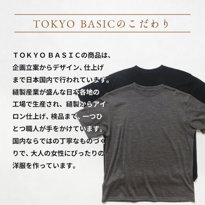 [メリノウールインナーメンズTシャツ登山冬]呼吸するウール100％メンズ半袖Tシャツ/日本製40代50代60代30代薄手男性ウール毛100％アウトドアスポーツマウントブレスウール機能性インナークルーネック丸首肌着速乾抗菌防寒