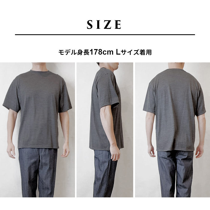 [メリノウールインナーメンズTシャツ登山冬]呼吸するウール100％メンズ半袖Tシャツ/日本製40代50代60代30代薄手男性ウール毛100％アウトドアスポーツマウントブレスウール機能性インナークルーネック丸首肌着速乾抗菌防寒