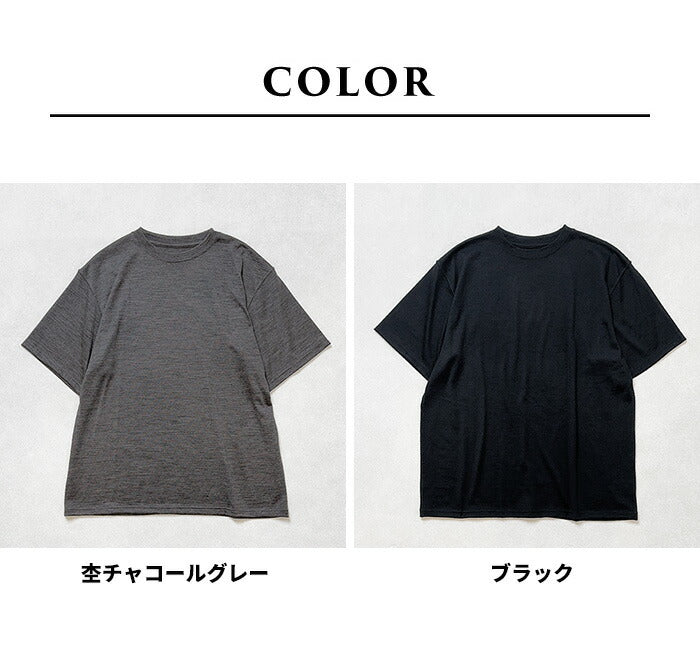 [メリノウールインナーメンズTシャツ登山冬]呼吸するウール100％メンズ半袖Tシャツ/日本製40代50代60代30代薄手男性ウール毛100％アウトドアスポーツマウントブレスウール機能性インナークルーネック丸首肌着速乾抗菌防寒