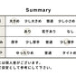 [メリノウールインナーメンズTシャツ登山冬]呼吸するウール100％メンズ半袖Tシャツ/日本製40代50代60代30代薄手男性ウール毛100％アウトドアスポーツマウントブレスウール機能性インナークルーネック丸首肌着速乾抗菌防寒
