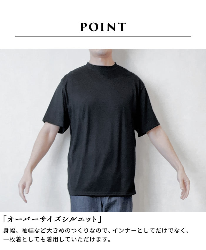 [メリノウールインナーメンズTシャツ登山冬]呼吸するウール100％メンズ半袖Tシャツ/日本製40代50代60代30代薄手男性ウール毛100％アウトドアスポーツマウントブレスウール機能性インナークルーネック丸首肌着速乾抗菌防寒