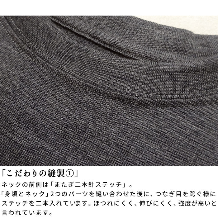 [メリノウールインナーメンズTシャツ登山冬]呼吸するウール100％メンズ半袖Tシャツ/日本製40代50代60代30代薄手男性ウール毛100％アウトドアスポーツマウントブレスウール機能性インナークルーネック丸首肌着速乾抗菌防寒