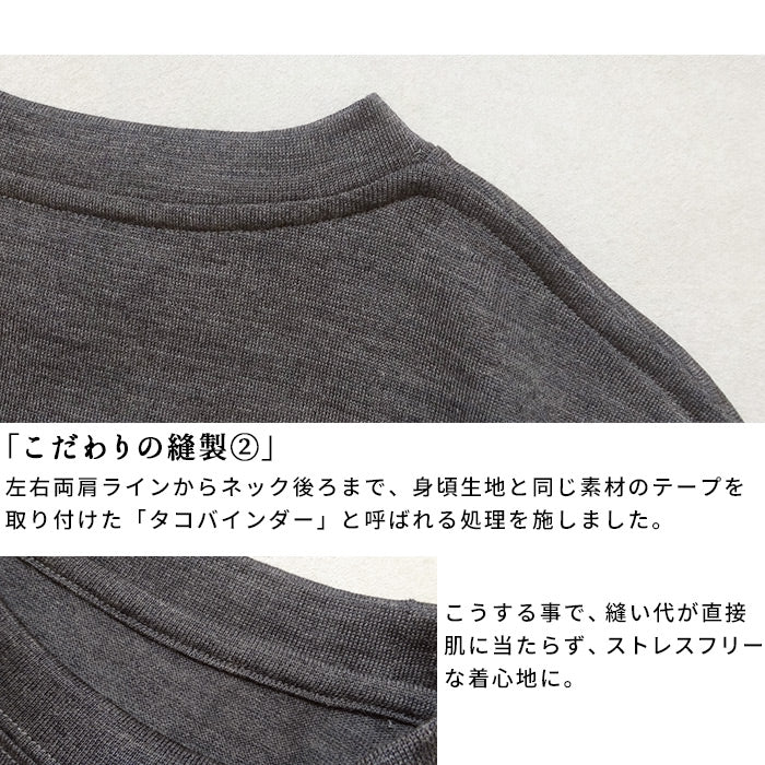 [メリノウールインナーメンズTシャツ登山冬]呼吸するウール100％メンズ半袖Tシャツ/日本製40代50代60代30代薄手男性ウール毛100％アウトドアスポーツマウントブレスウール機能性インナークルーネック丸首肌着速乾抗菌防寒