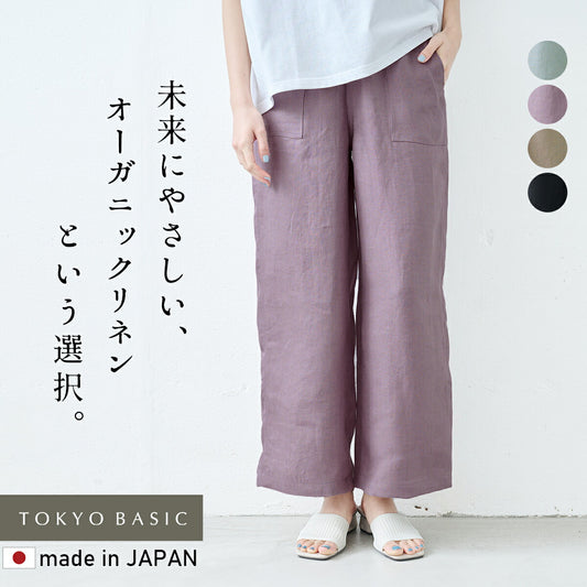 [リネンパンツレディース麻ワイドパンツ]オーガニックリネン100％ベイカーワイドパンツ/日本製40代50代60代女性ファッションベイカーパンツ薄手軽いリネン100%麻100％ウエストゴム麻落ち感大きめ春夏秋総ゴム体型カバー無地