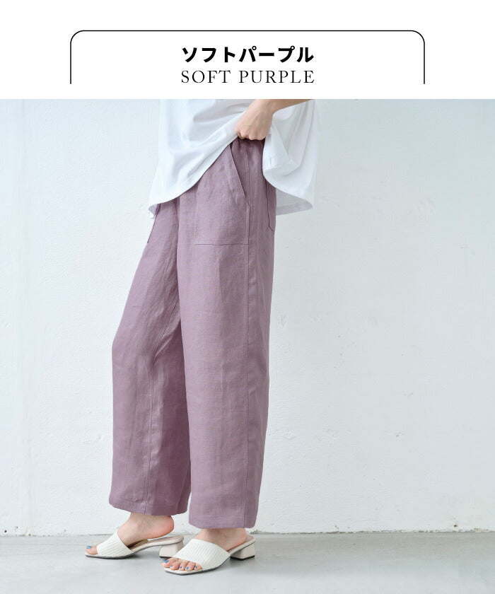 [リネンパンツレディース麻ワイドパンツ]オーガニックリネン100％ベイカーワイドパンツ/日本製40代50代60代女性ファッションベイカーパンツ薄手軽いリネン100%麻100％ウエストゴム麻落ち感大きめ春夏秋総ゴム体型カバー無地