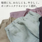 [リネンパンツレディース麻ワイドパンツ]オーガニックリネン100％ベイカーワイドパンツ/日本製40代50代60代女性ファッションベイカーパンツ薄手軽いリネン100%麻100％ウエストゴム麻落ち感大きめ春夏秋総ゴム体型カバー無地