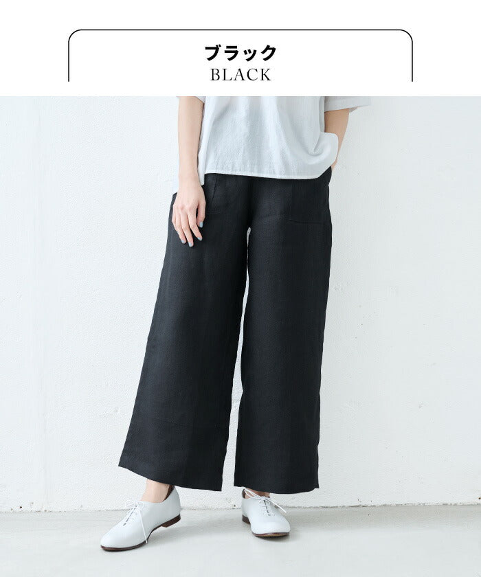 [リネンパンツレディース麻ワイドパンツ]オーガニックリネン100％ベイカーワイドパンツ/日本製40代50代60代女性ファッションベイカーパンツ薄手軽いリネン100%麻100％ウエストゴム麻落ち感大きめ春夏秋総ゴム体型カバー無地