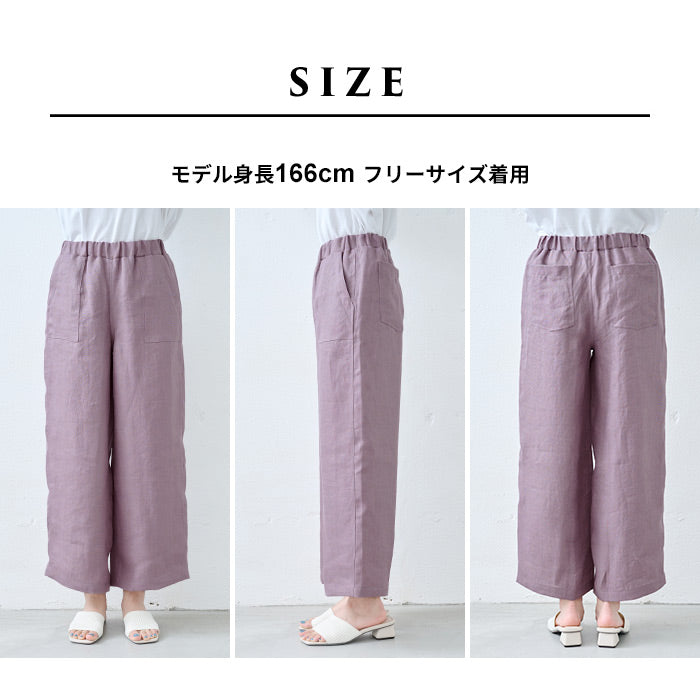 [リネンパンツレディース麻ワイドパンツ]オーガニックリネン100％ベイカーワイドパンツ/日本製40代50代60代女性ファッションベイカーパンツ薄手軽いリネン100%麻100％ウエストゴム麻落ち感大きめ春夏秋総ゴム体型カバー無地