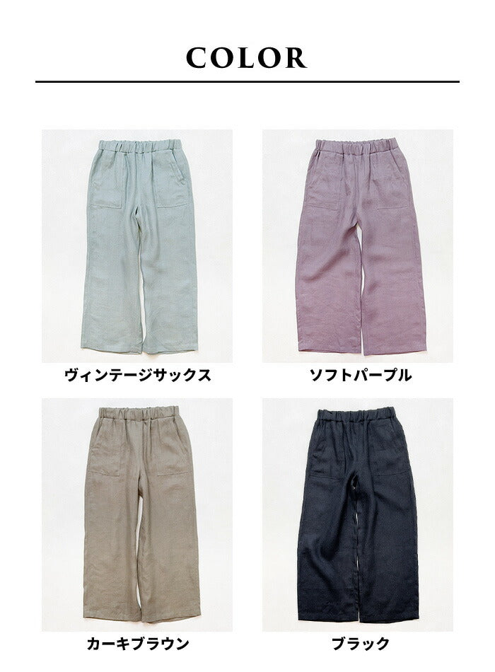[リネンパンツレディース麻ワイドパンツ]オーガニックリネン100％ベイカーワイドパンツ/日本製40代50代60代女性ファッションベイカーパンツ薄手軽いリネン100%麻100％ウエストゴム麻落ち感大きめ春夏秋総ゴム体型カバー無地